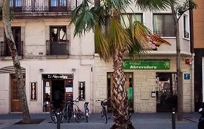Abrevadero Guest house